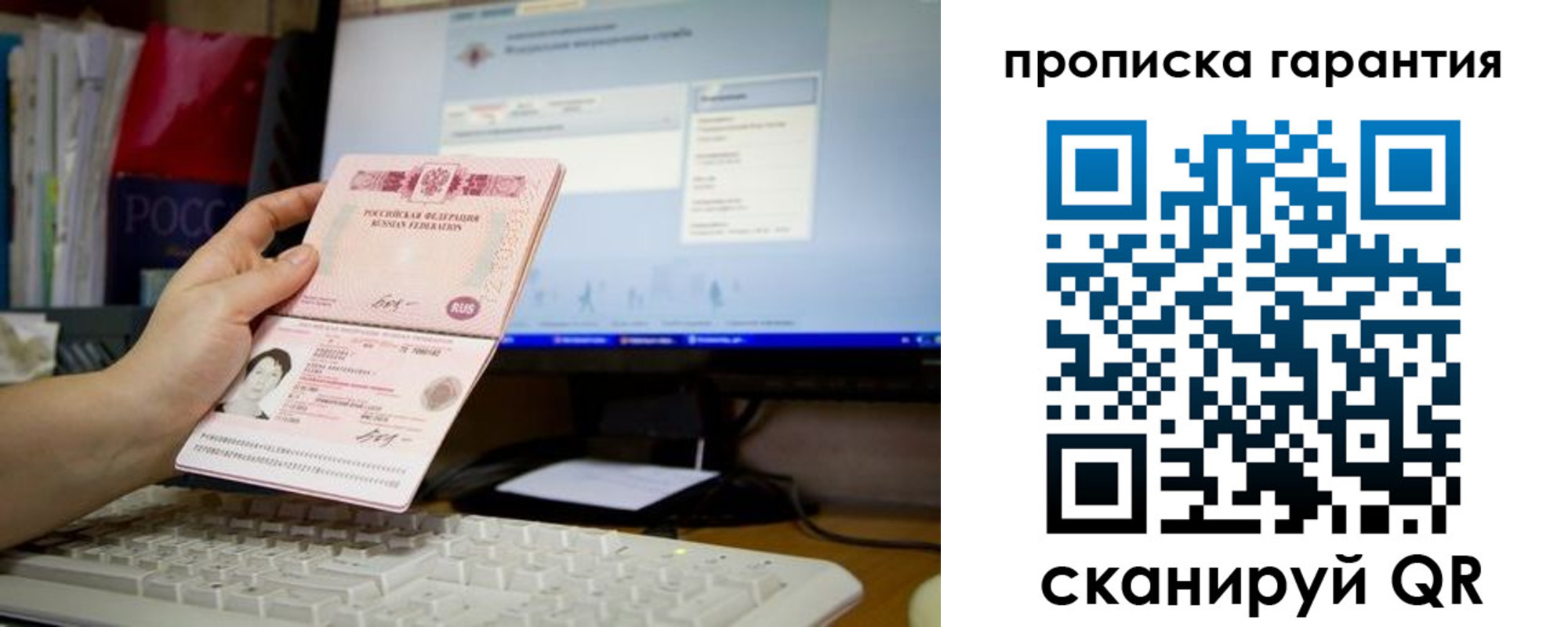 форма 3 в Похвистнево
